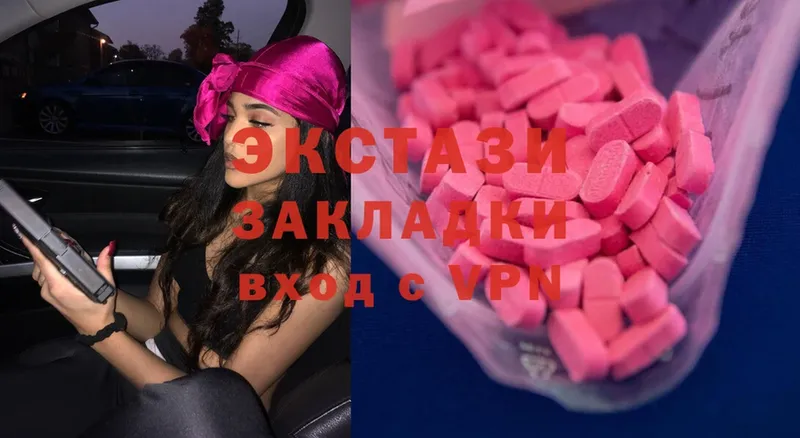 MEGA ТОР  Тюкалинск  Ecstasy таблы 