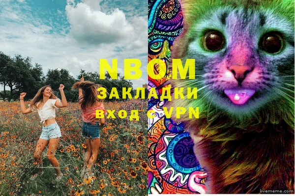 mdma Белоозёрский