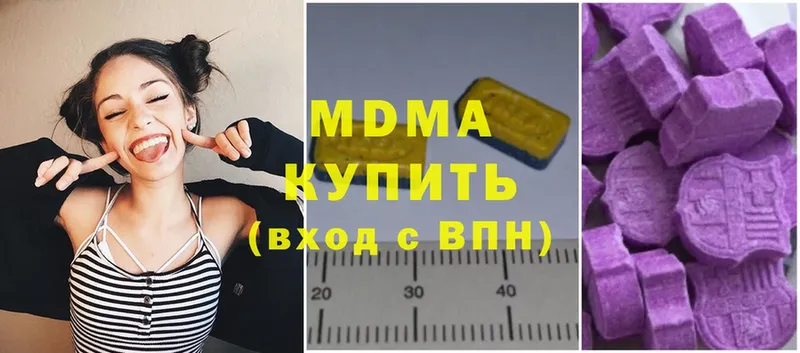 MDMA Molly  купить  цена  Тюкалинск 